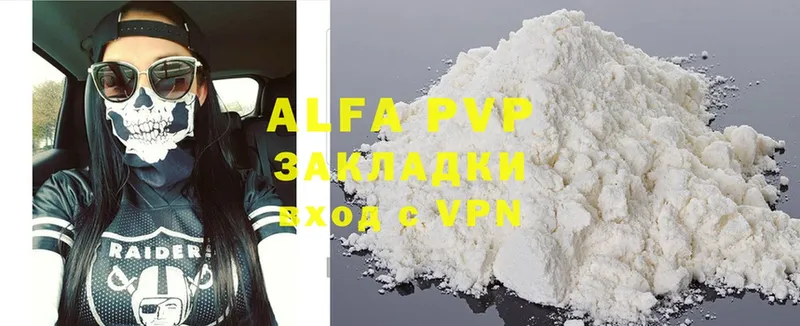 где продают   darknet клад  Alpha-PVP СК  Белая Холуница 